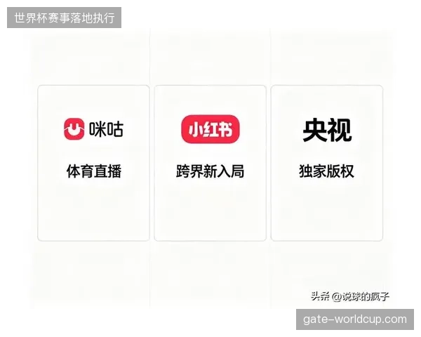 区域性版权执行商将成为2026年全球赛事内容分销的核心推手